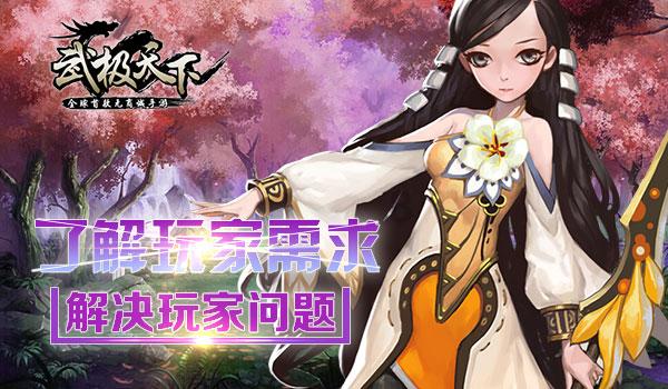 合金装备幸存
